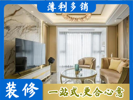 邢台广宗县装修公司49.jpg