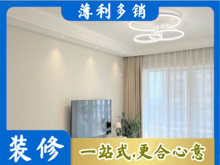 邢台广宗县专业装修客厅
