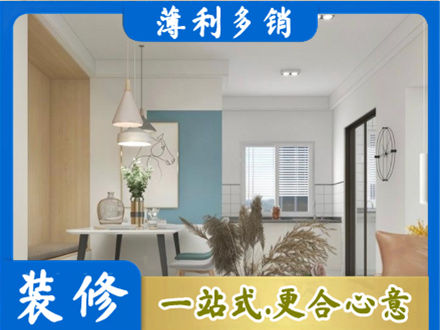 邢台广宗县专业餐厅装修