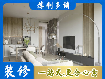 邢台广宗县正规客厅地板装修