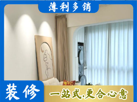邢台广宗县正规阳台装修