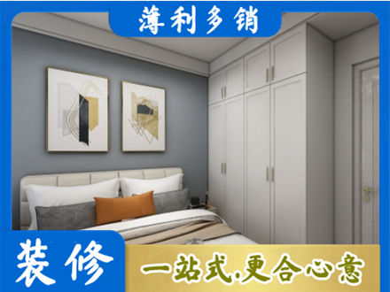 邢台广宗县正规主卧装修