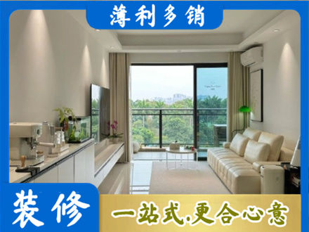 邢台广宗县正规现代装修
