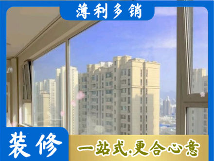 邢台广宗县专业高层封窗