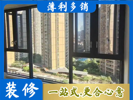 邢台广宗县阳台推拉窗