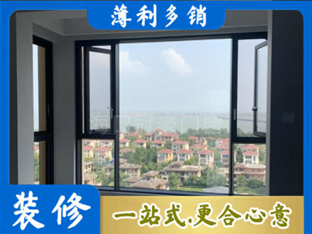 邢台广宗县门窗装修