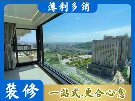 邢台广宗县阳台封窗价格