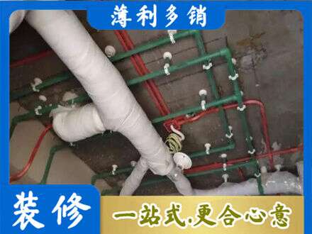 邢台广宗县厨房水电改造