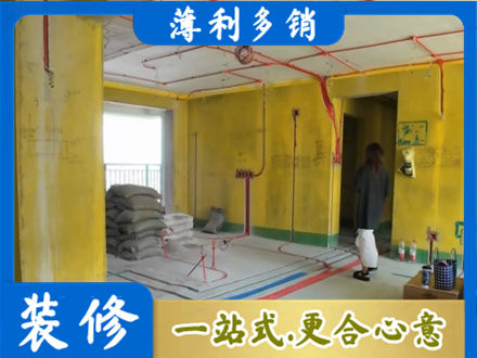 邢台广宗县专业全屋水电改造