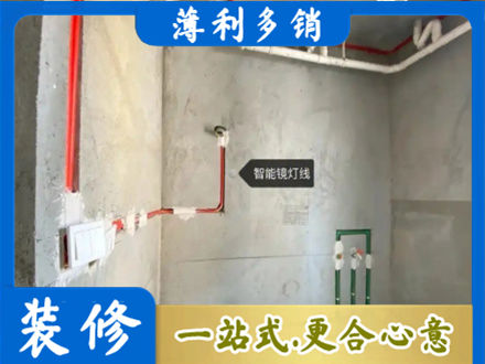 邢台广宗县专业浴室水电安装