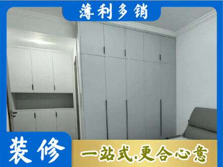 邢台广宗县专业定制柜子