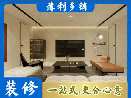 邢台广宗县全屋刷漆