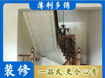 邢台广宗县房屋刷漆