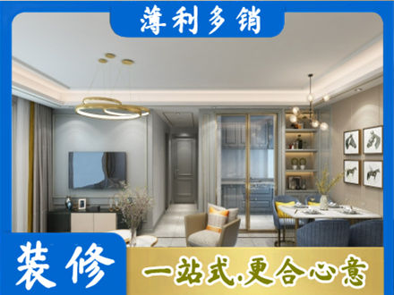 邢台广宗县专业全屋通刷艺术漆