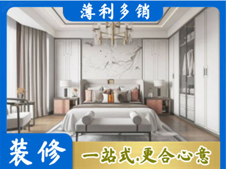 邢台广宗县卧室装修案例