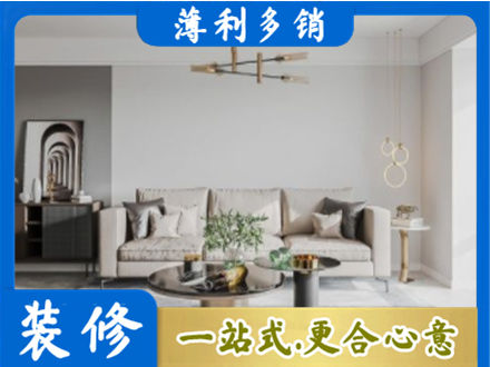 邢台广宗县客厅装修案例