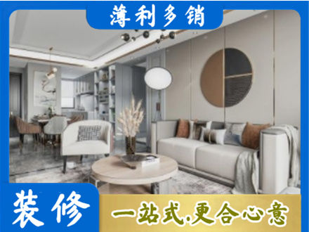 邢台广宗县全屋装修案例