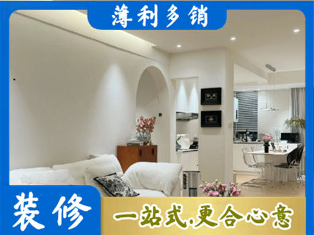 邢台广宗县装修公司17.jpg
