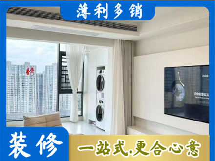 邢台广宗县专业装修公司地址在哪